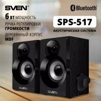 Фронтальные колонки SVEN SPS-517