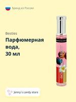 Парфюмерная вода BESTIES PERFUME SPRAY Jenny`s candy store (жен.) 30 мл