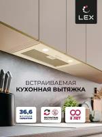 Кухонная вытяжка 60 см встраиваемая LEX Ghost 600 Ivory LIGHT