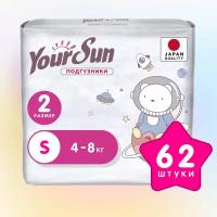 Подгузники детские YourSun Ultra Absorption 2 S 3-6 кг, 62 шт