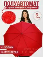 Зонт Lantana Umbrella, бордовый