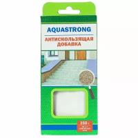 Добавка антискользящая Aquastrong 0.25 кг