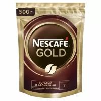 Кофе растворимый Nescafe Gold, 500 г пакет (Нескафе)