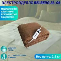 Электроодеяло Belberg BL-06