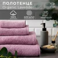 Полотенце Этель Organic, плотность ткани 420 г/м²