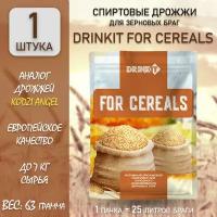 Дрожжи для зерновых браг DRINKIT for CEREALS 63г Российские Кодзи