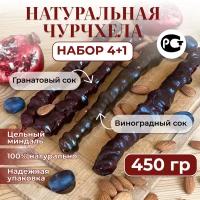 Чурчхела ассорти с миндалем натуральная 450 гр