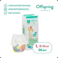 Offspring трусики-подгузники, L 9-14 кг. 36 шт. расцветка Небо