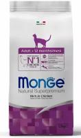 Сухой корм для кошек Monge Natural Superpremium, с курицей 1.5 кг