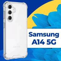 Защитный силиконовый чехол Armor для телефона Samsung Galaxy A14 5G / Противоударный прозрачный чехол Армор с защитой углов на Самсунг Галакси А14 5Г