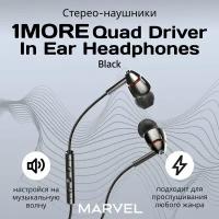 Проводные наушники 1MORE Quad Driver In-Ear E1010, grey