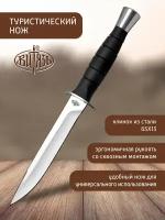 Ножи Витязь B112-38 (Адмирал-2), лёгкий походный нож с фиксированным клинком