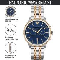 Наручные часы EMPORIO ARMANI