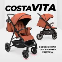 Коляска прогулочная складная всесезонная Costa Vita, терракотовый