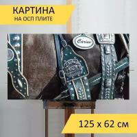 Картина на ОСП 125х62 см. 