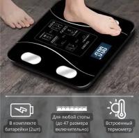 Напольные умные весы c bmi, электронные напольные весы для Xiaomi, iPhone, Android, черные