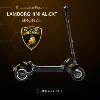 Электросамокат Lamborghini AUTOMOBILI E-SCOOTER AL-EXT BRONZE складной, 25 км/ч, двойная тормозная система, задняя подвеска