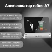 Апекслокатор refine A7