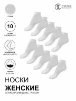 Носки NL Textile Group, 10 пар, размер 25, белый