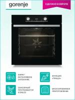 Духовой шкаф электрический GORENJE BOX6737E01BG черный (диспл)