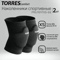 Наколенники спортивные TORRES Comfort, PRL11017XS-02, размер XS, чёрные