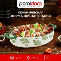 Форма для запекания овальная, 28см. Pomi d'Oro P580610 Cottura