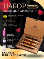 Подарочный парфюмерный набор по мотивам Montale Roses Musk, Lanvin Eclat D'Arpege, Dolce & Gabbana 3 L’Imperatrice для женщин 