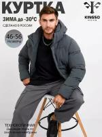 Куртка KINGSO MENS, размер XXL, серо-синий, с капюшоном