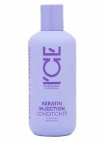 Кератиновый кондиционер ICE by NATURA SIBERICA Take it home Keratin Injection для повреждённых волос, 250 мл