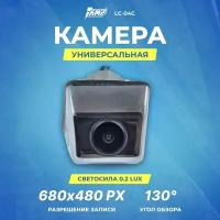 Камера универсальная AMP LC-04С