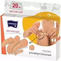 Пластырь Matopat Universal, 20шт