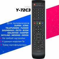 Пульт Huayu Y-72C3 (STV-LC19T410WL) для телевизоров различных брендов!