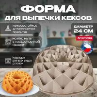 Форма для кексов Tescoma 623145