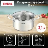 Кастрюля с крышкой Tefal Cook Eat B9214474, 20 см