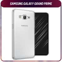 Силиконовый чехол на Samsung Galaxy Grand Prime/J2 Prime / Самсунг Галакси Grand Prime/J2 Prime, прозрачный