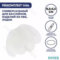 Ремкомплект Intex 11410A без клея