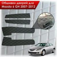 Обшивки карт дверей из эко-кожи для Mazda 6 GH / Мазда 6 2007-2012 (Ромб) Чёрные с Чёрной строчкой