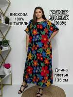 Платье YolKa_Dress