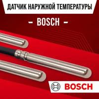 Датчик наружной температуры для котла BOSCH / NTC датчик уличной температуры воздуха для газового котла БОШ 10kOm 1 метр