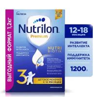 Смесь Nutrilon (Nutricia) 3 Premium, с 12 месяцев