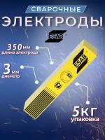 Сварочные электроды ESAB МР-3 ф 3,0 мм, пачка 5,0 кг (свэл)