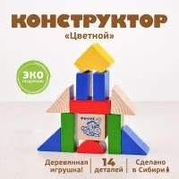 Конструктор Томик Цветной 6678-14