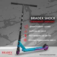 Самокат Bradex Shock колеса 110мм, бирюзовый, фиолетовый