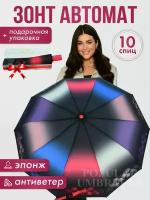 Зонт Popular, фиолетовый, фуксия