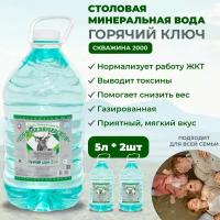 Вода минеральная столовая 