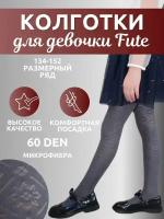 Колготки Fute, 60 den, размер 134-152/8-14 лет, серый