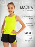 Майка борцовка спортивная для девочки SvetLena, р-р 30 желтый неон