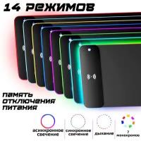 Игровой RGB коврик для мыши с беспроводной зарядкой, коврик геймерский, XL, черный Gaming Pad