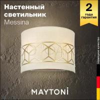 Настенный светильник MAYTONI Messina H223-WL-02-G, E14