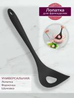 Кухонная Силиконовая ложка для приготовления фрикаделек/митболов/тефтелей/шариков из фарша